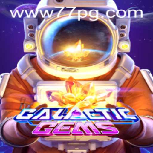 Unveiling GalacticGems - A Stellar Adventure Awaits