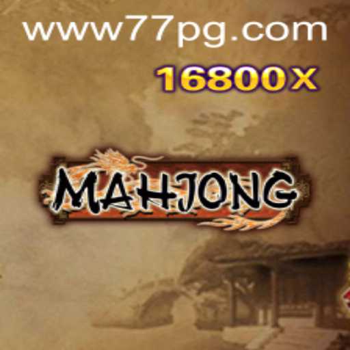 The Popular Game of Mahjong and Its Modern Evolution